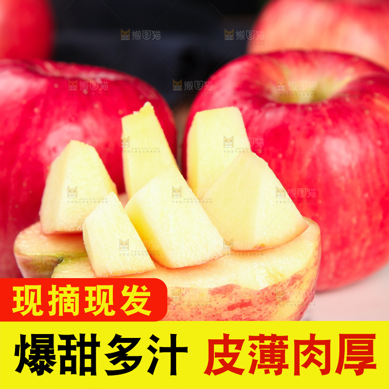 盘子里装着洛川苹果