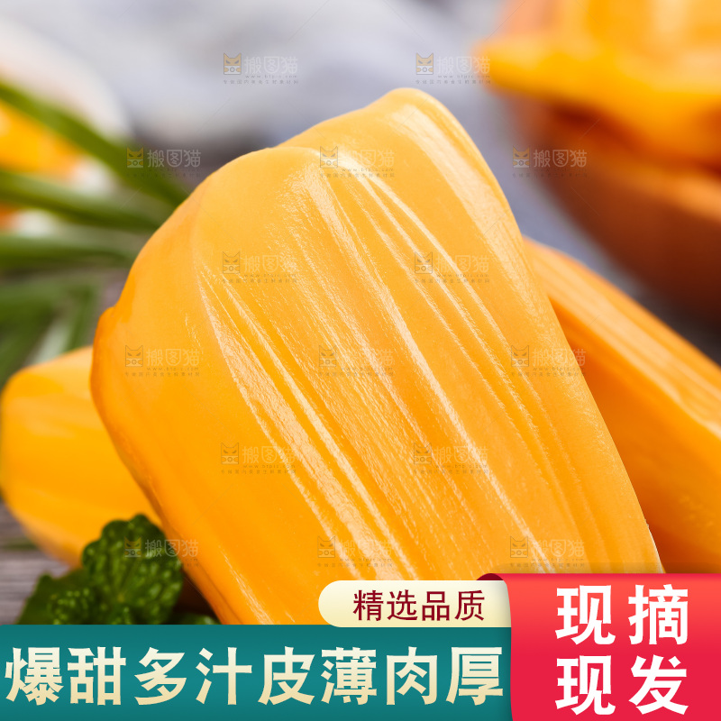 木板上放着红肉菠萝蜜