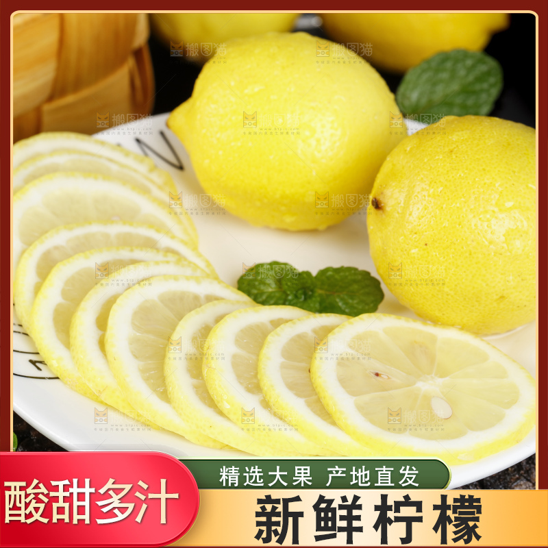 深底上放着柠檬果