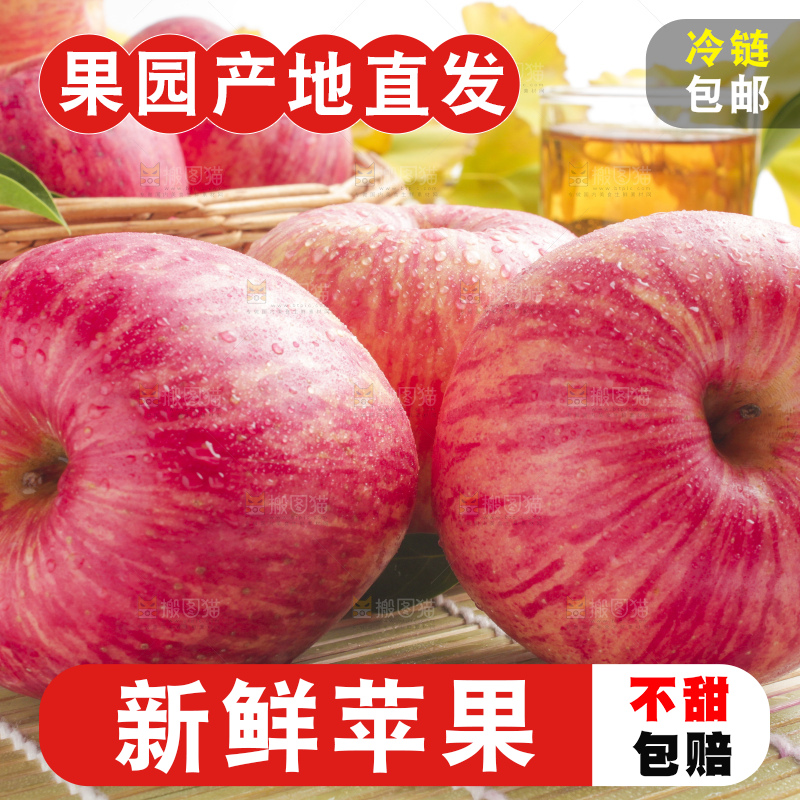 垫子上放着拉丝苹果