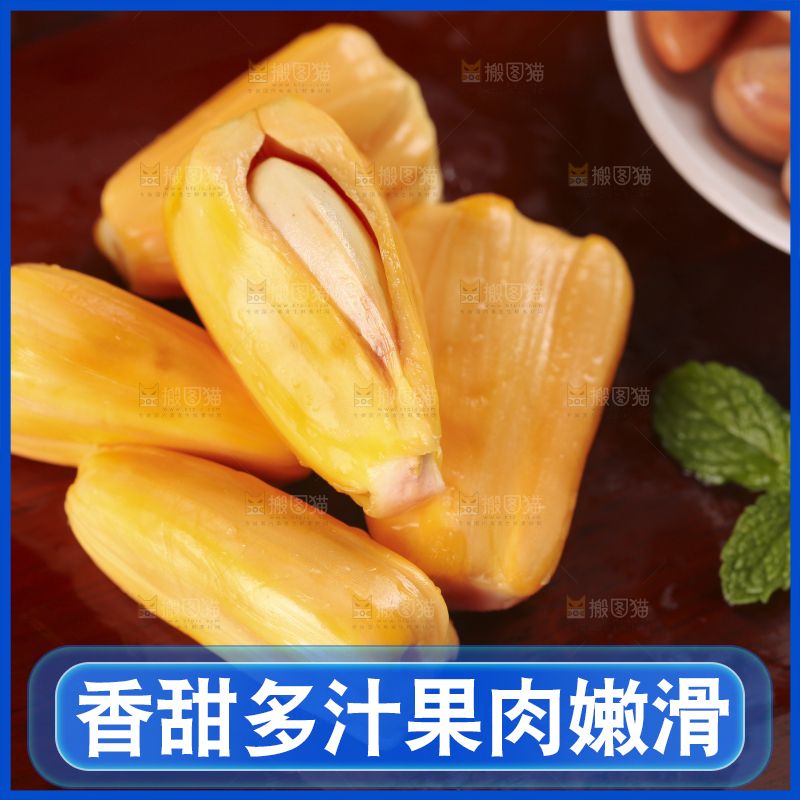 木板上的越南红心菠萝蜜