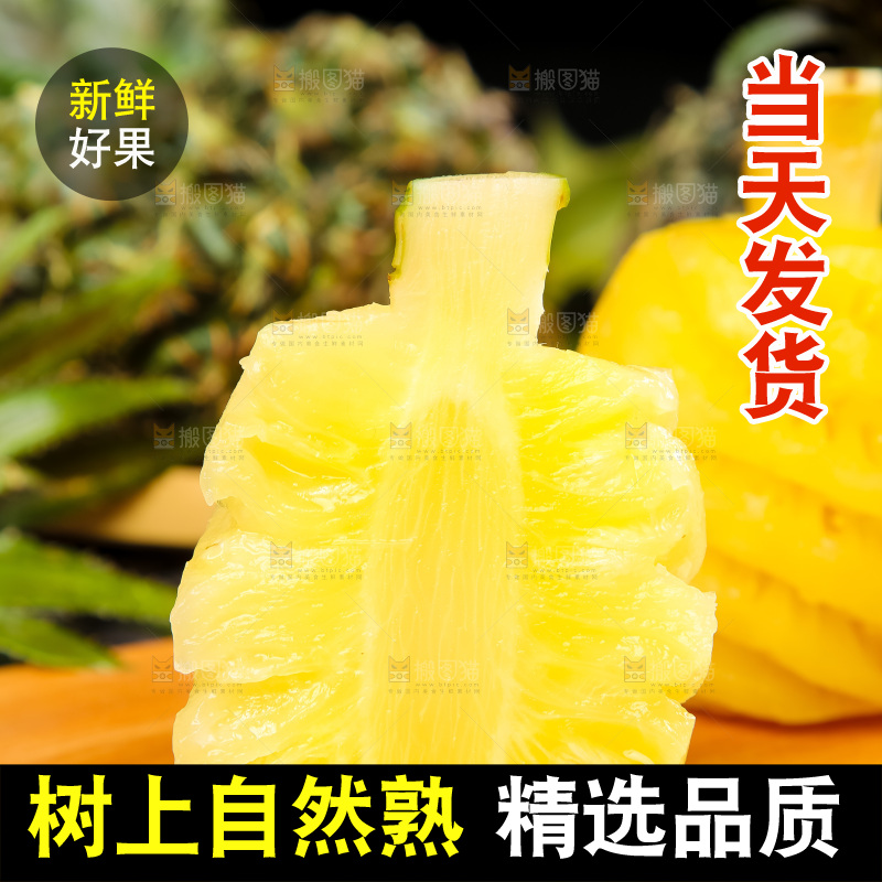 木板上的泰国迷你小菠萝