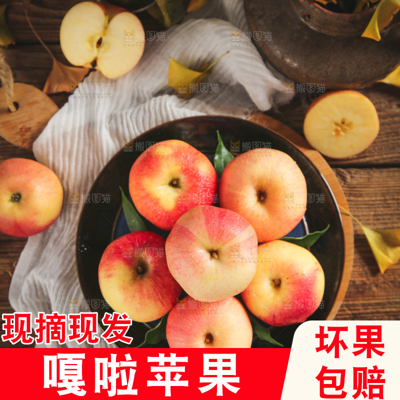 盘子里装着陕西嘎啦苹果