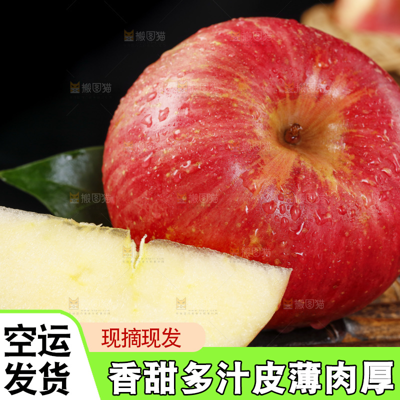 深底上放着条纹苹果