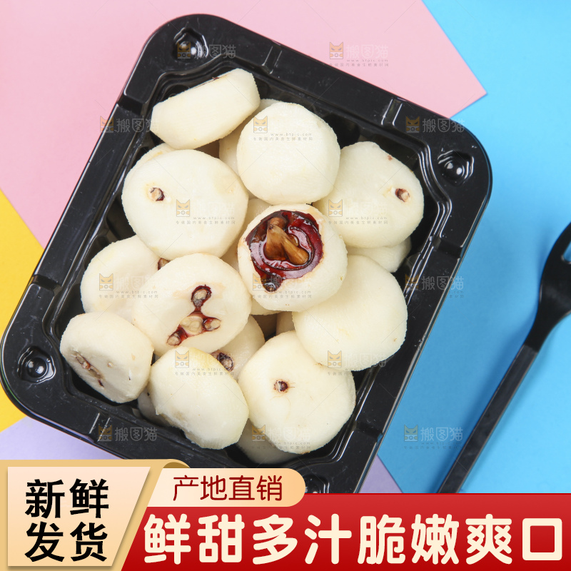 盒子里装着马蹄