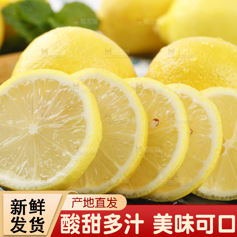 石板上的四川安岳黄柠檬