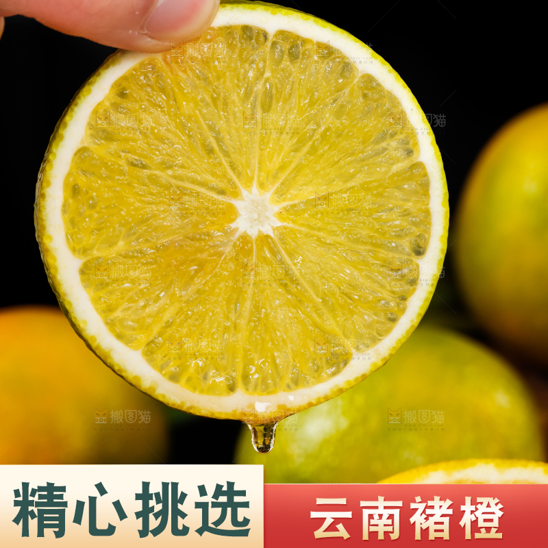 手里拿着新鲜褚橙