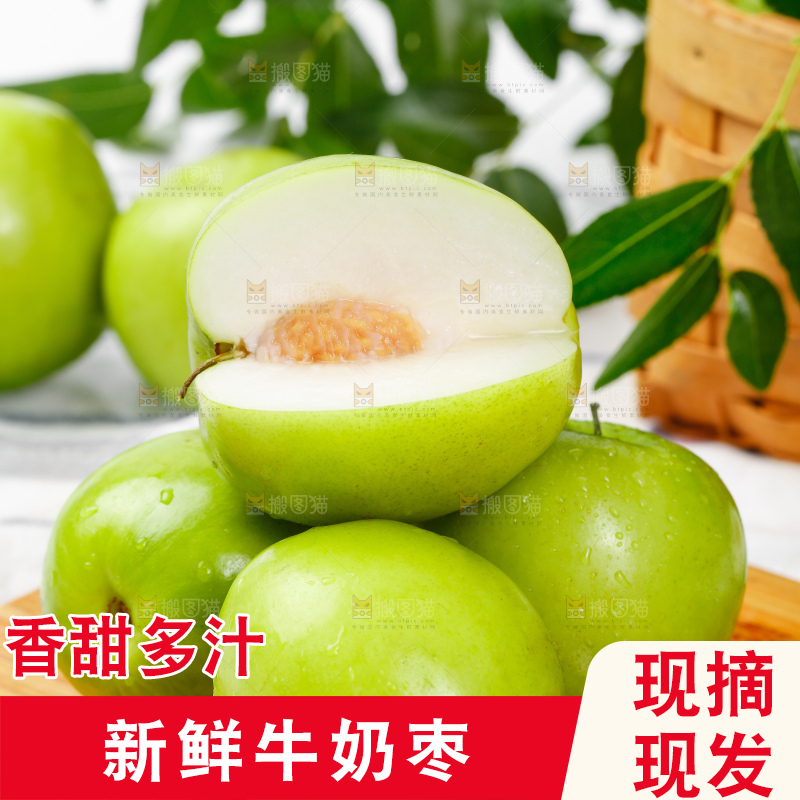 木板上的牛奶大青枣