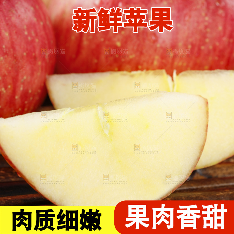深底上放着条纹苹果