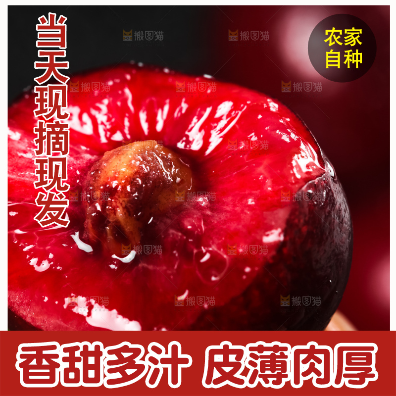 深底上的新鲜车厘子
