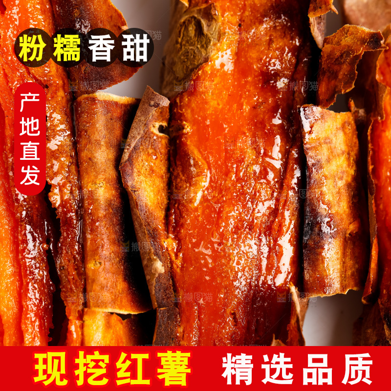 白底上放着烤红薯