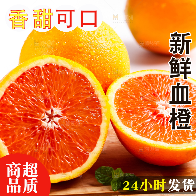 木板上放着橙子