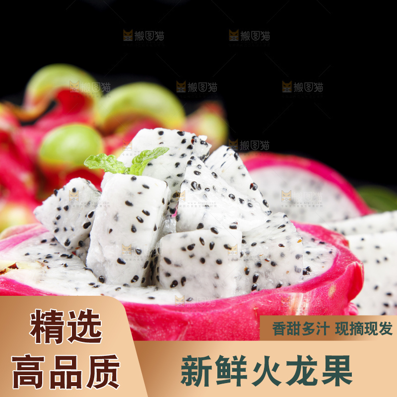 木板上的越南白心火龙果