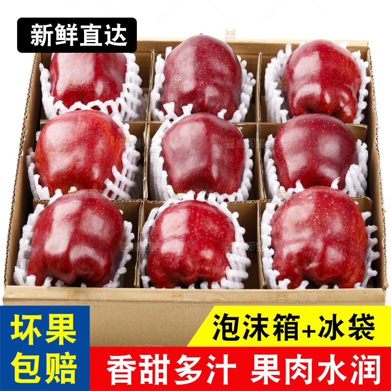 箱子里的美国红蛇果