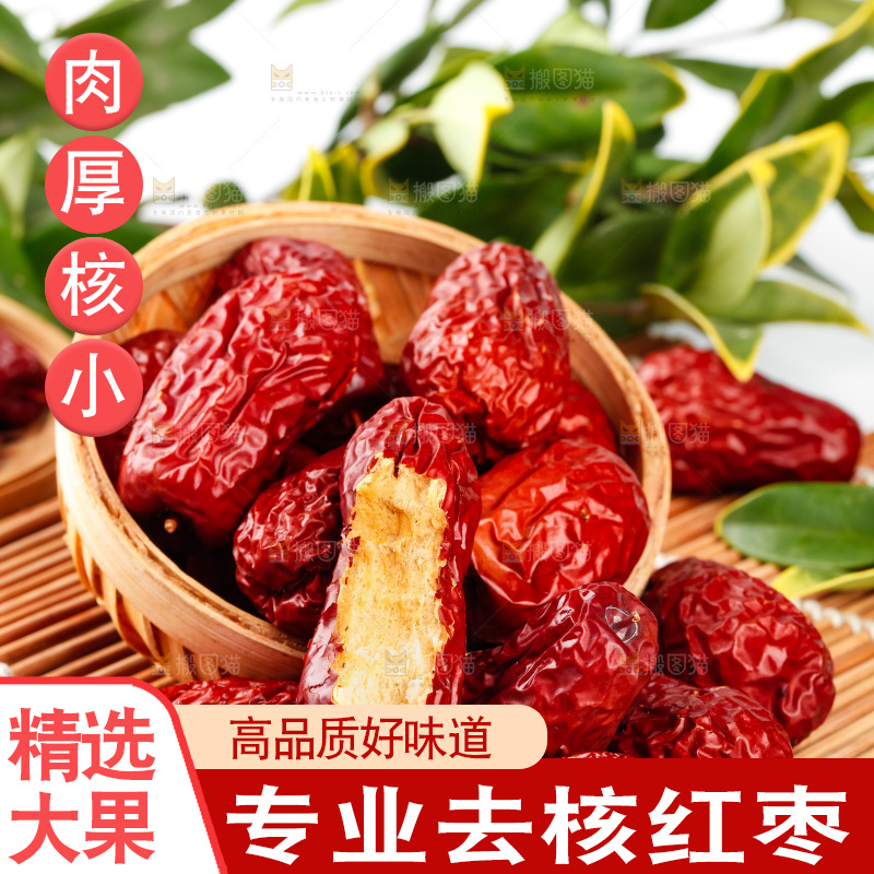 篮子里的新疆红枣