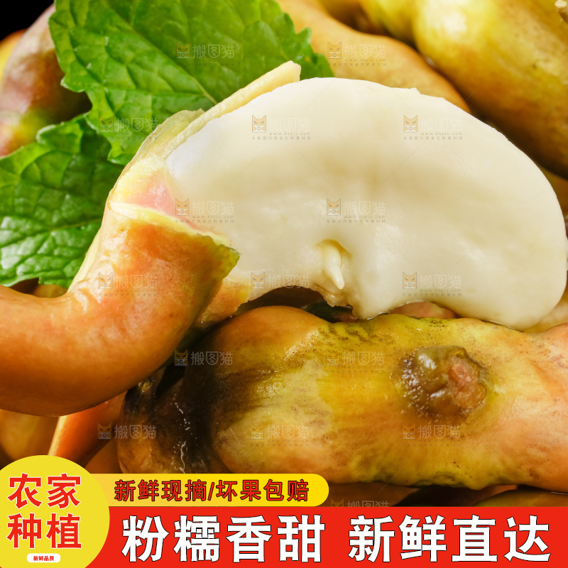 木板上放着洪湖菱角