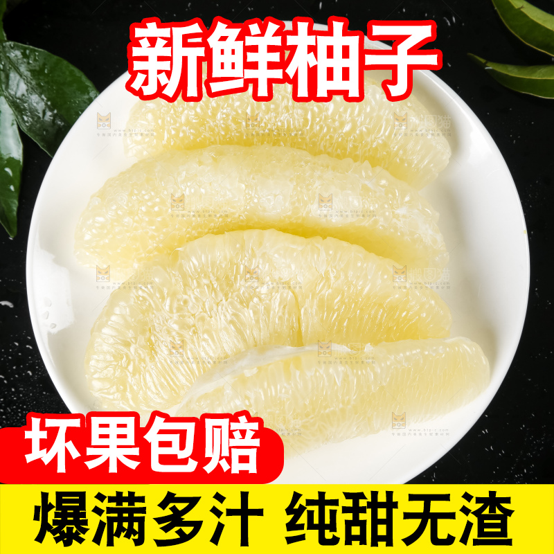 黑石板上放着白肉柚子