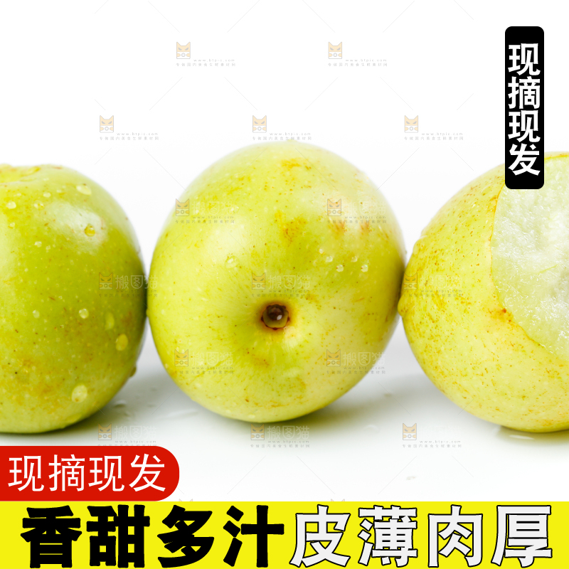 白底上放着枣子