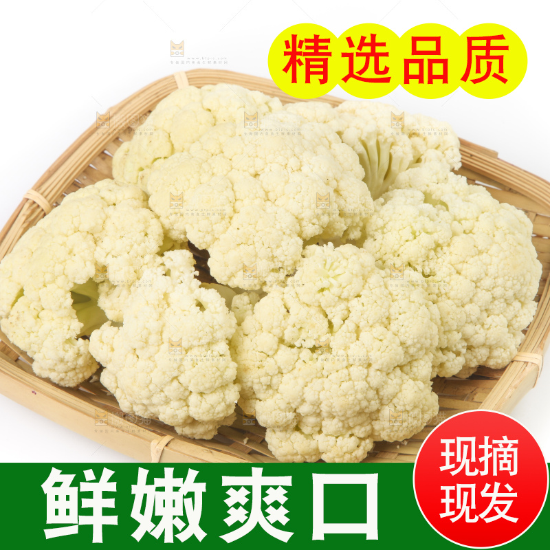 篮子里装着菜花