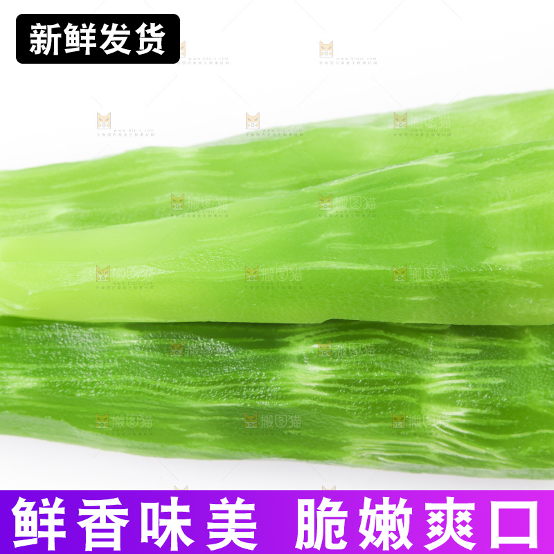 白底上摆放着莴苣