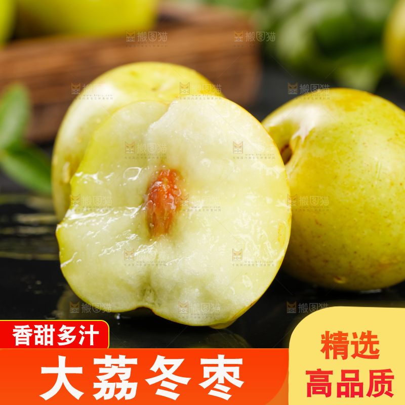 黑底上的青枣