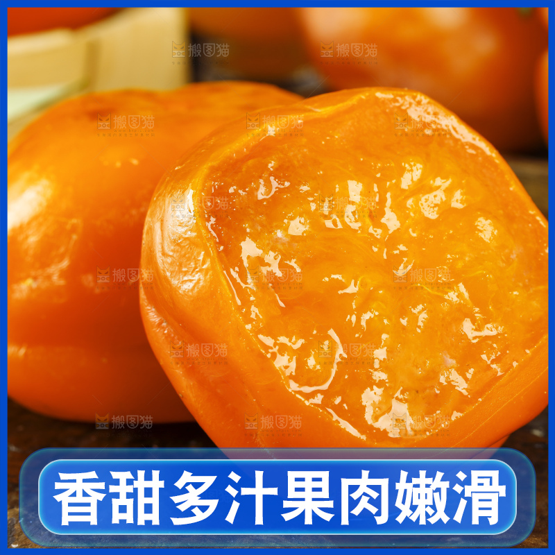 木板上摆放着易县磨盘柿子