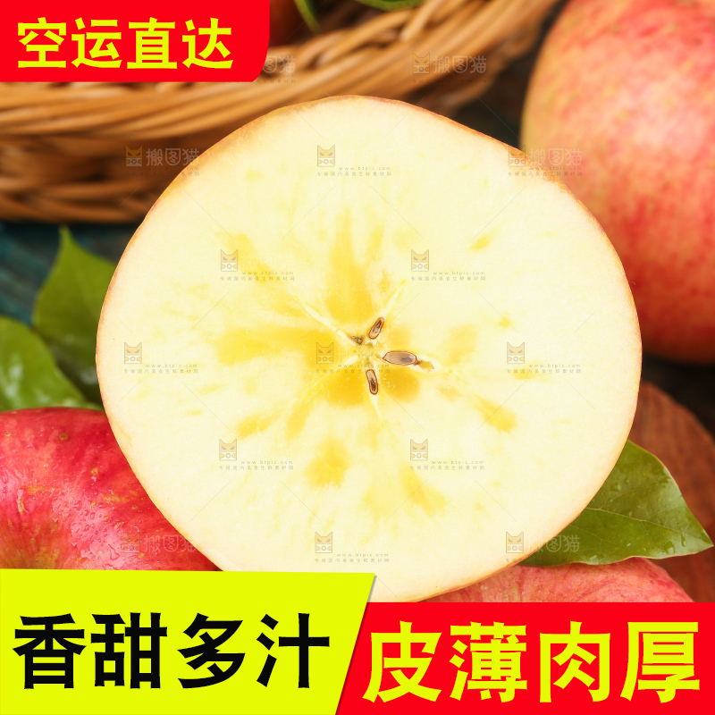 木底上摆放着条纹苹果