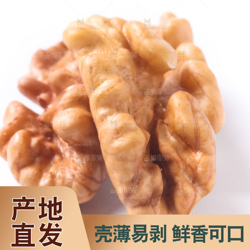 白底上的新疆核桃