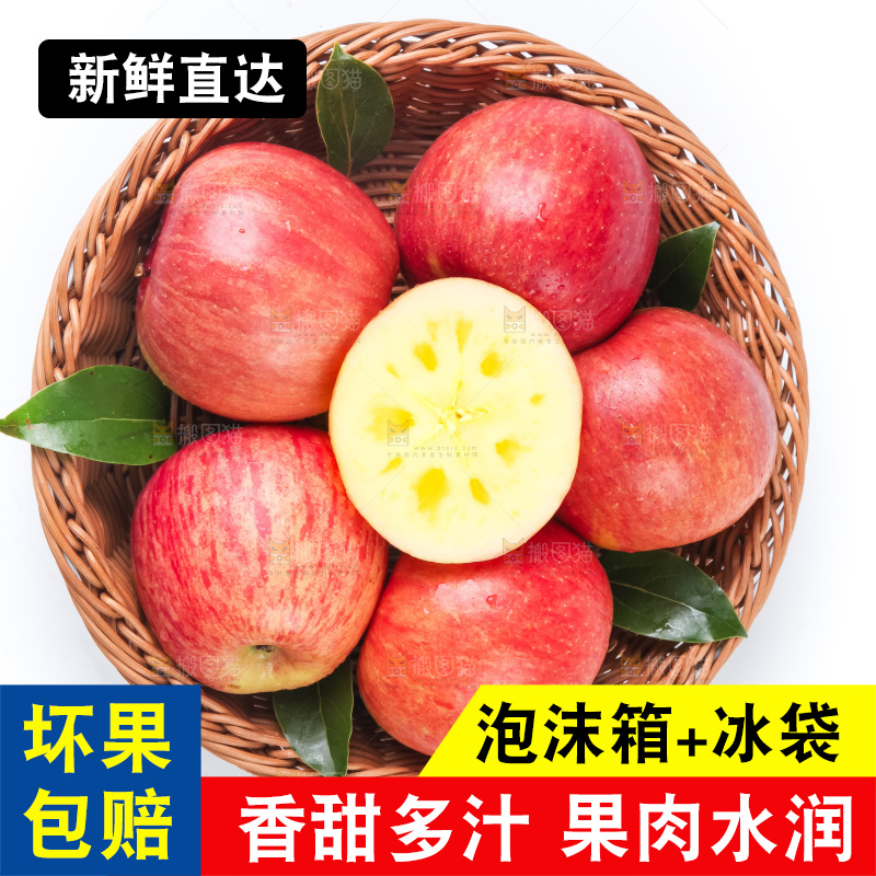 篮子里装着阿克苏冰糖心苹果