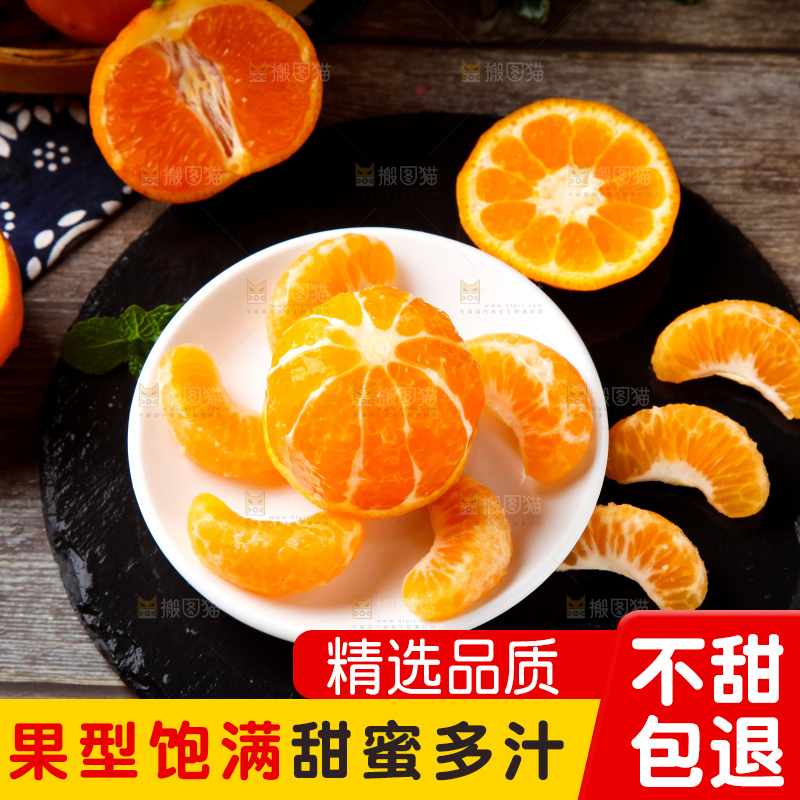 盘子里装着椪柑
