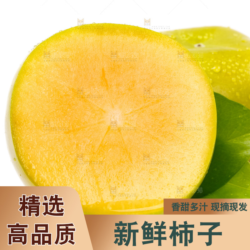 白底上放着青皮柿子