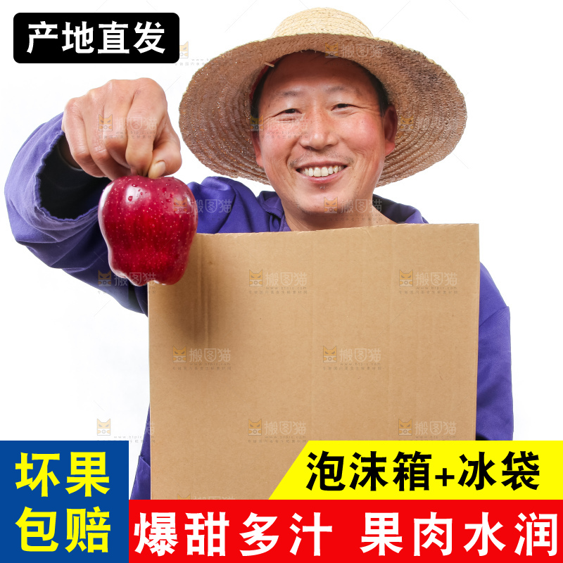 农民手里拿着天水花牛苹果
