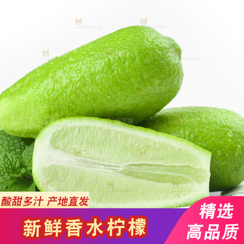 盘子里装着台湾香水柠檬
