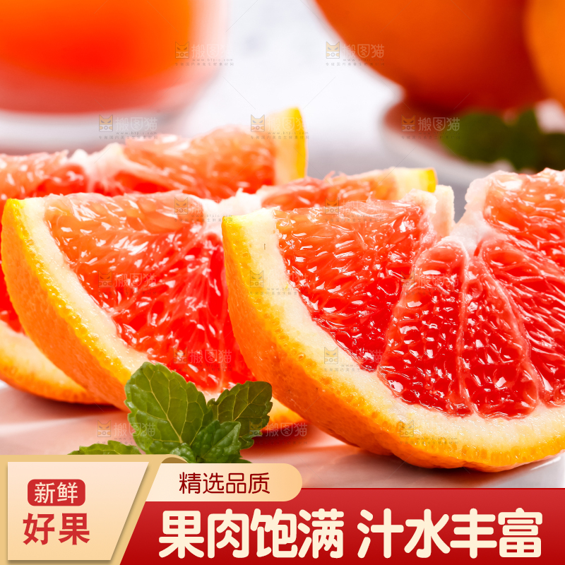 白石板上的血橙