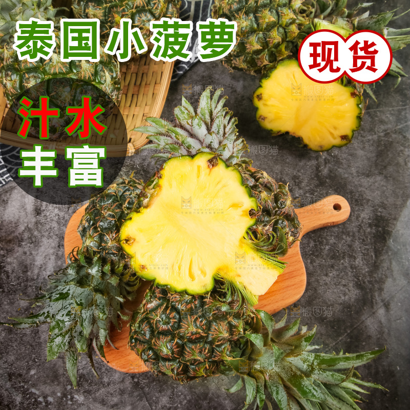 木板上的泰国迷你小菠萝
