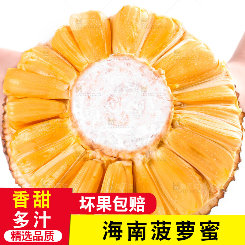 碟子里装着越南菠萝蜜