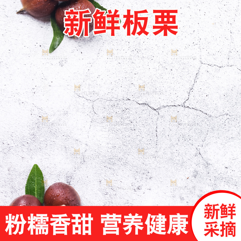 浅底上摆放着生栗子