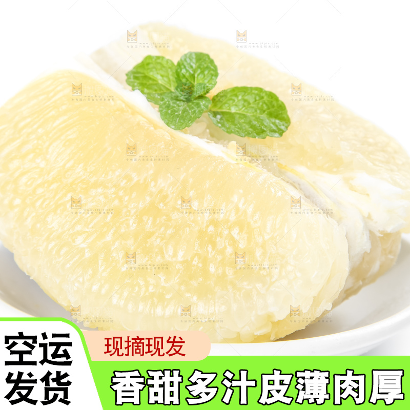 盘子里装着柚子果肉