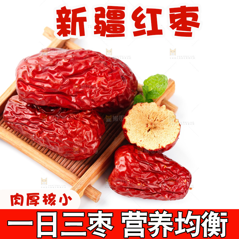 白底上的骏枣