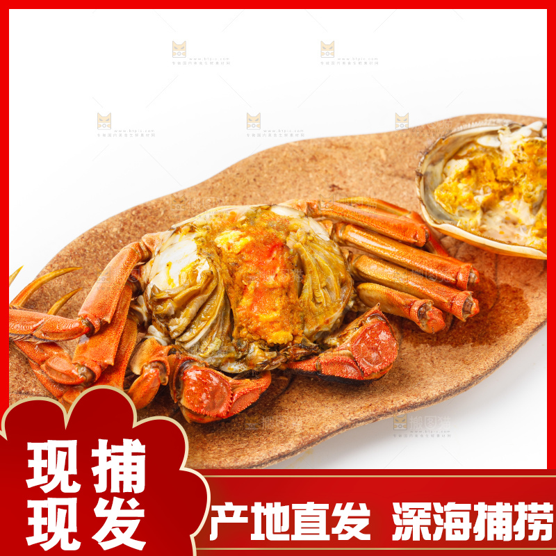 盘子里装着螃蟹