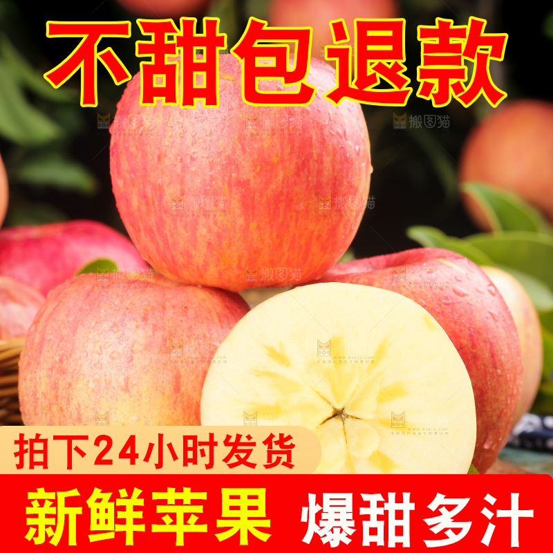 木底上摆放着条纹苹果