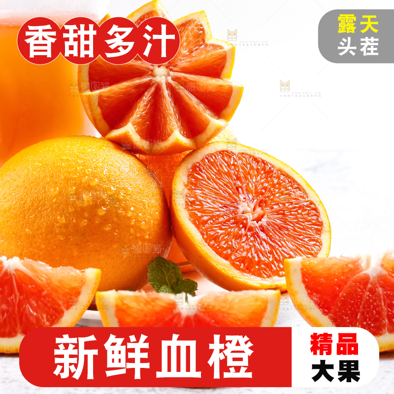 盘子里的橙子