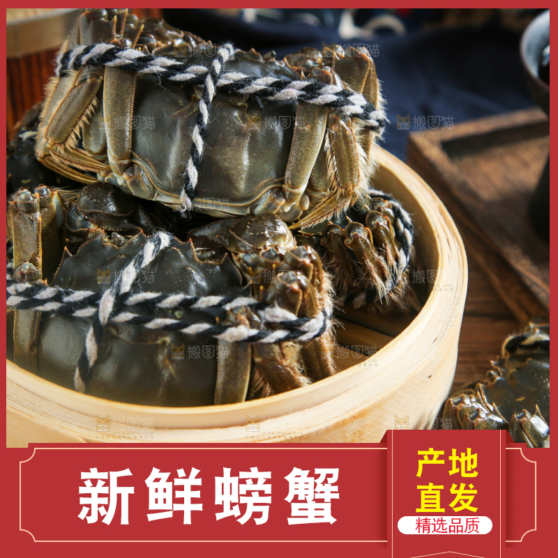 蒸笼里放着鲜活螃蟹