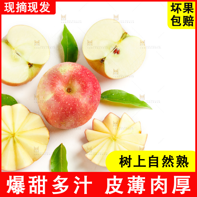 浅底上的新鲜苹果
