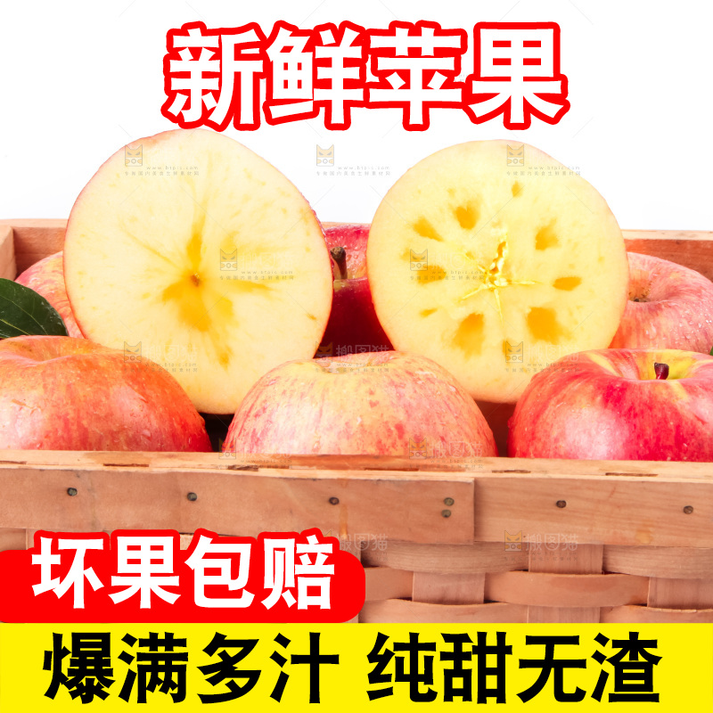 篮子里装着阿克苏冰糖心苹果