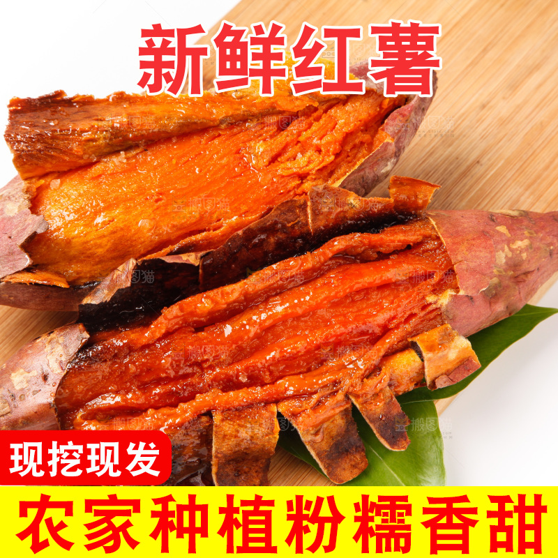 木板上放着烟薯25号