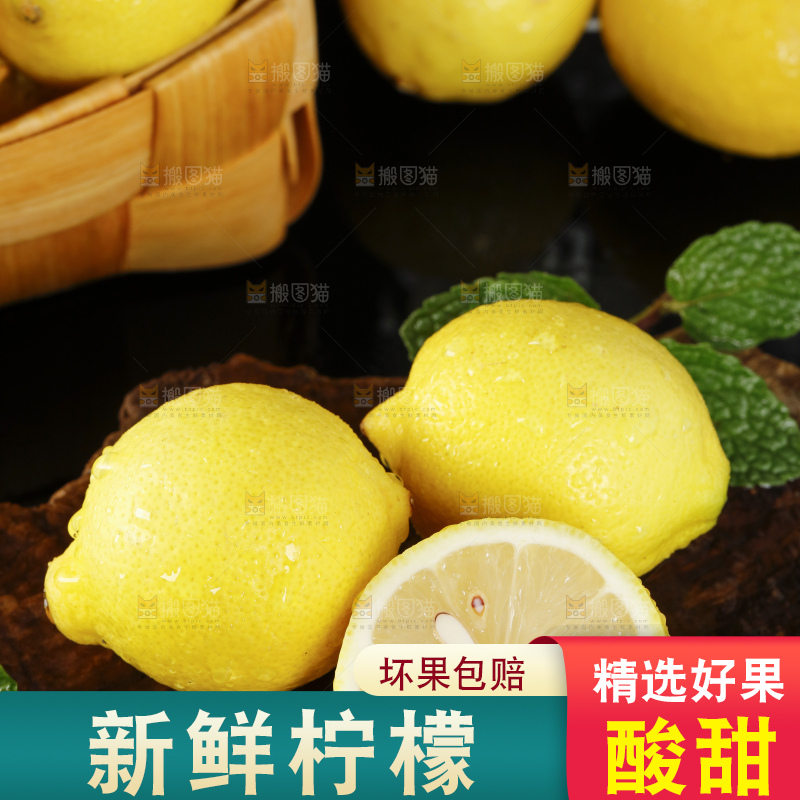 深底上放着柠檬果