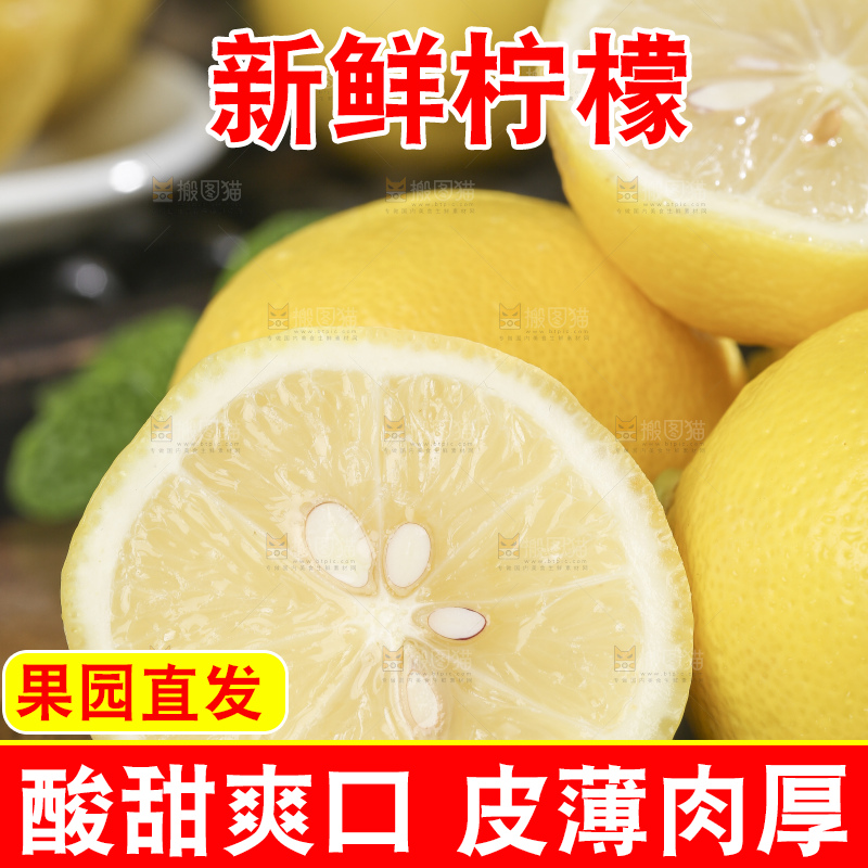 木底上的柠檬果