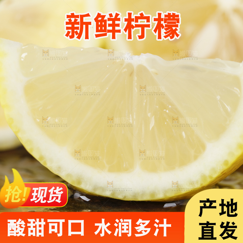 深底上放着柠檬果
