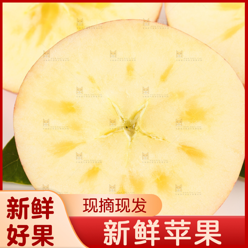 盘子里装着条纹苹果
